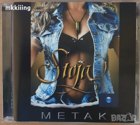 КУПУВАМ CD/DVD, снимка 6 - CD дискове - 50580672