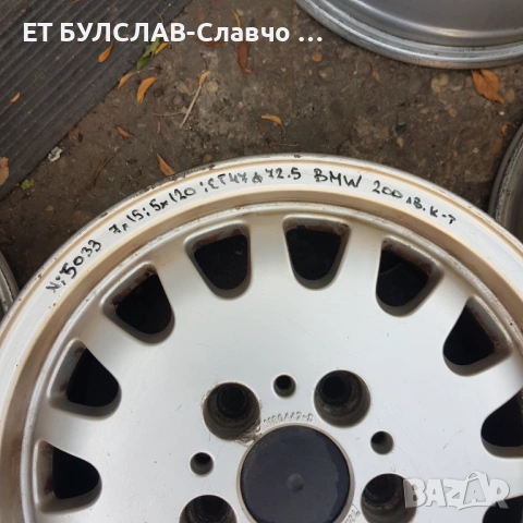 Джанти за BMW- № 5033-15 цола, снимка 2 - Гуми и джанти - 53256006