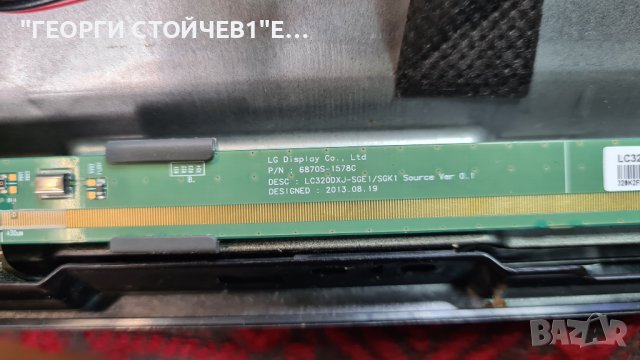 32550 17MB140TC 17IPS63 LC320DX[SL][A3], снимка 7 - Части и Платки - 37418456