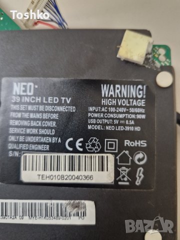Main board TP.MS3663S.PB818 TV NEO LED-3910 HD, снимка 3 - Части и Платки - 43103195