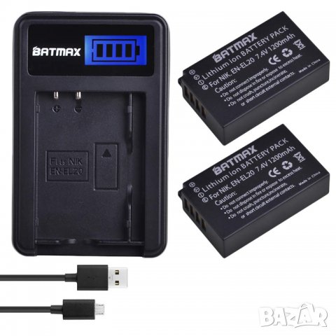 Зарядно за батерия за Nikon EN-EL20,EN EL 20,EN EL20, 1 J1,1 J2,1 J3,Nikon 1 S1,1 V3,Coolpix A 1,AW1