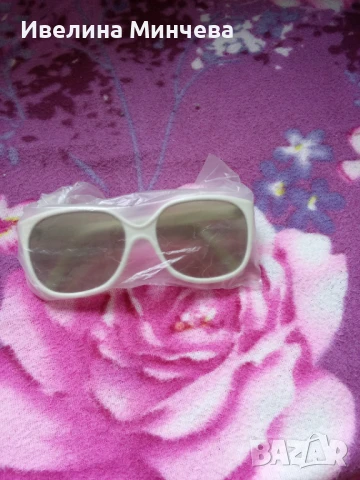 Дамски слънчеви очила