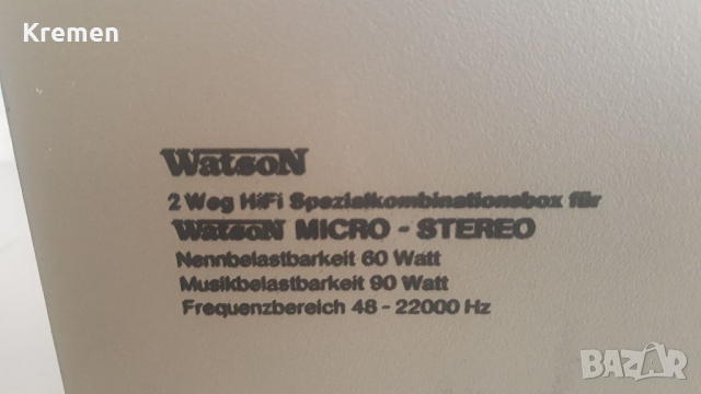 Тонколони WATSON 2 WAY HIFI., снимка 7 - Тонколони - 36403141