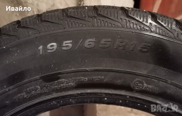 Продавам 2 броя зимни гуми 195.65.15 на 1 сезон дот 2021 , снимка 3 - Гуми и джанти - 53517221