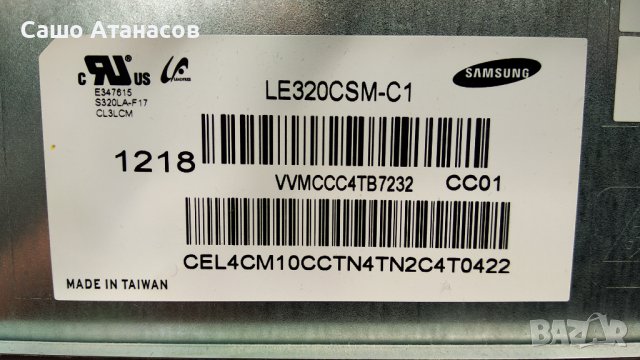 SAMSUNG UE32ES6760S със счупена матрица ,BN44-00517C ,BN41-01807A ,V400HK5-CPS1 ,WIDT20R ,WIBT30A, снимка 6 - Части и Платки - 37137198