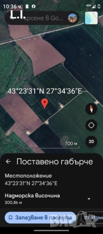 Земеделска земя  30 декара, Суворово/Вълчи Дол , снимка 11 - Земеделска земя - 51201201