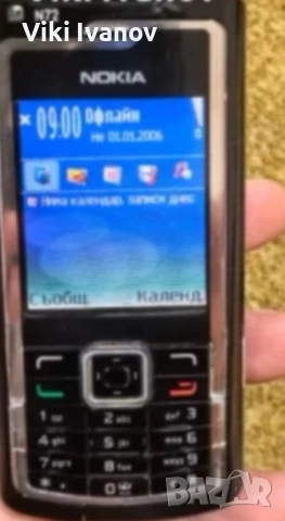 Нокия N72, снимка 4 - Nokia - 52540369