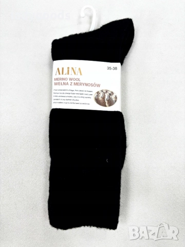 Дамски чорапи от мериносова вълна.Модел 026F., снимка 3 - Дамски чорапи - 52677643