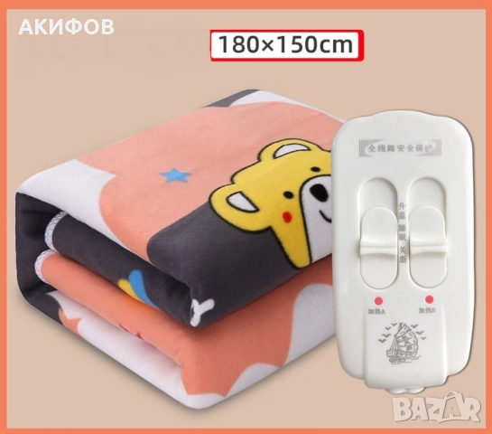 Голямо електрическо одеяло, снимка 9 - Олекотени завивки и одеяла - 51886674