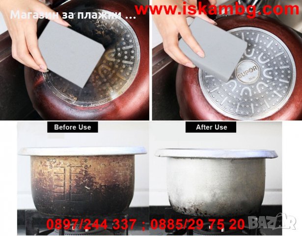 Магическа гъба за почистване/гъбичка за упорити петна, снимка 5 - Други - 28470673