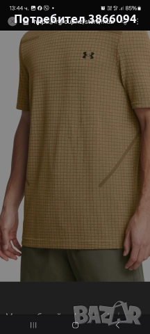 Under Armour Seamless grid ss.Тениски, снимка 10 - Спортни дрехи, екипи - 52678686