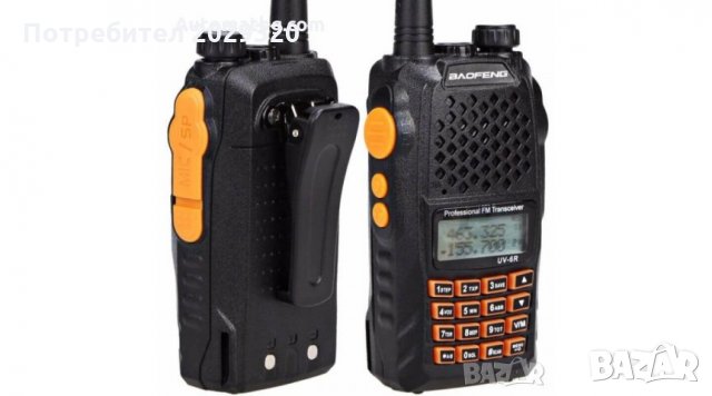 Радиостанция Automat, с два банда Baofeng 6R