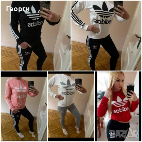 Дамски спортен екип 