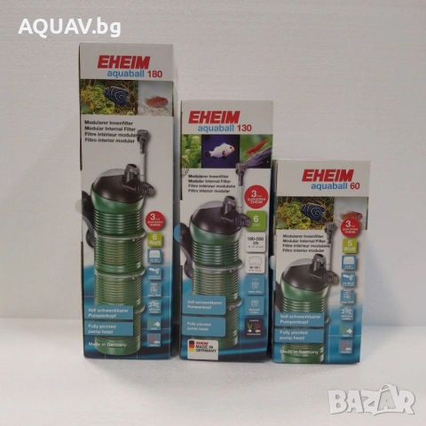 Вътрешни филтри за аквариум EHEIM AQUABALL