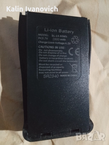 батерия за радио станции Baufen 