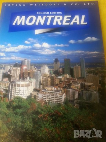 Montreal - Монтреал (english edition) - красиво цветно издание за история, природа, музeи... 
