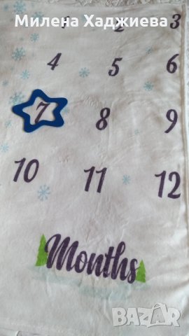 Бебешко одеяло за месечни снимки-спомени, снимка 8 - Спално бельо и завивки - 27305112