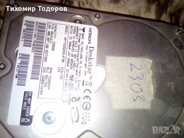 Хард дискове и записвачки двд,видеокарти, снимка 11 - За дома - 28237616