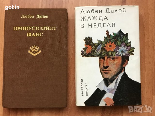 Фантастика Романи Научна фантастика Фентъзи, снимка 4 - Художествена литература - 30803672