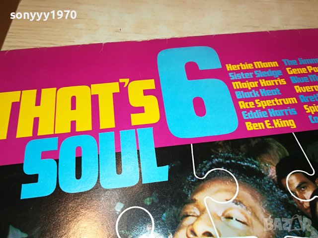 THATS SOUL 6-MADE IN GERMANY 2405222045, снимка 3 - Грамофонни плочи - 36864816