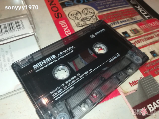 ГЕРГАНА-ОРИГИНАЛНА КАСЕТА 1908251930, снимка 5 - Аудио касети - 51421823