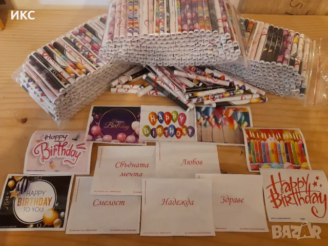 Късмети_Късметчета за Великден,1ви и 8ми март,коледни и др. от производител, снимка 6 - Декорация за дома - 48468713