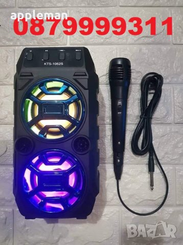 Промоция Двоен удар Bluetooth Тонколона KTS-Радио + микрофон
