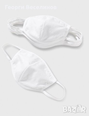 Памучна двуслойна маска FM London - пакет 10 бр., снимка 8 - Други - 43965488