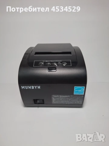 Термопринтер Munbyn, сертифициран принтер за касови бележки 
