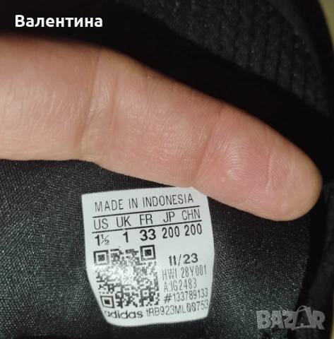 Маратонки Адидас(н.33) обувани веднъж , снимка 3 - Детски маратонки - 53188487