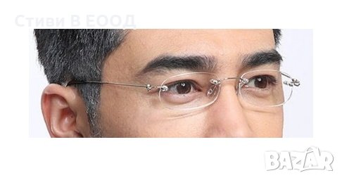 Диоптрични Очила Очила диоптър +1.00/+1.50/+2.00/+2.50/+3.00/+3.50/+4.00 Ново- Унисекс., снимка 2 - Слънчеви и диоптрични очила - 31921251