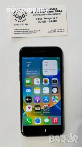 Iphone 8 64GB battery health 83%