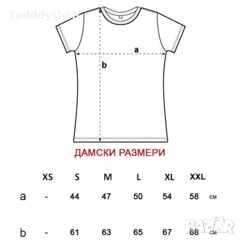 Дамска тениска с щампа за бременни - 34, снимка 3 - Дрехи за бременни - 27288208