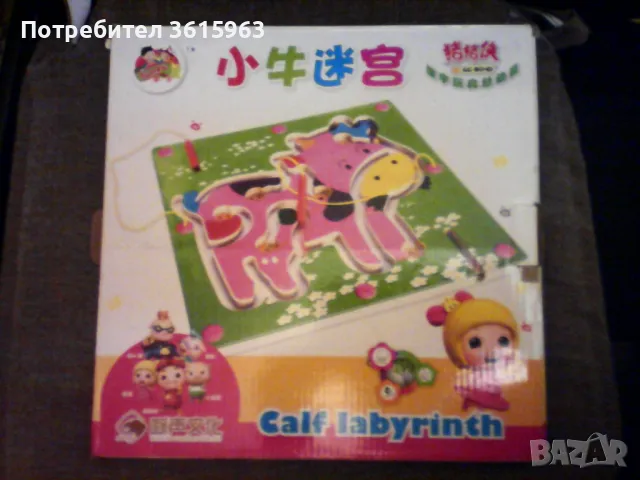 Дървен лабиринт с магнити