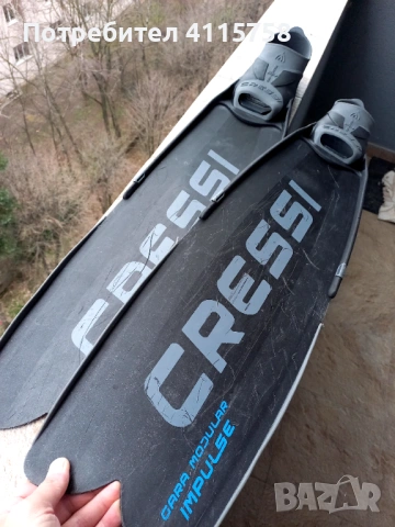 Плавници Креси