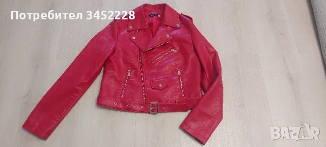 яке дамско отлично 