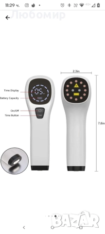 Устройство за лазерна терапия, EU Plug, 808nm, ABS, 2600mAh, презареждаемо, черно, снимка 7 - Други - 48343494