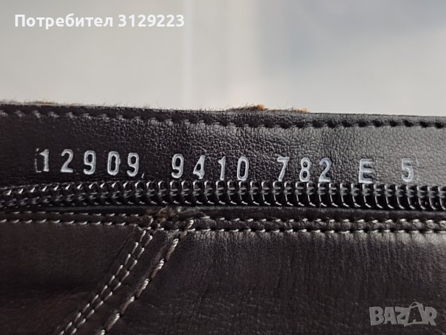 продаден, снимка 11 - Дамски боти - 37665729