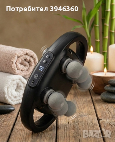 Само до края на месеца! Професионален масажьор спа качество, снимка 3 - Масажори - 52913271