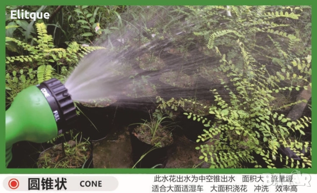 Градински маркуч X-HOSE Pro - разтегателен, снимка 11 - Други стоки за дома - 52889163