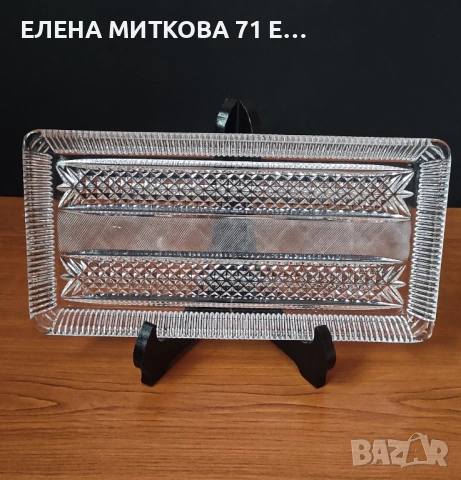 Две кристални плата ръчна гравюра, снимка 2 - Чинии - 52900555