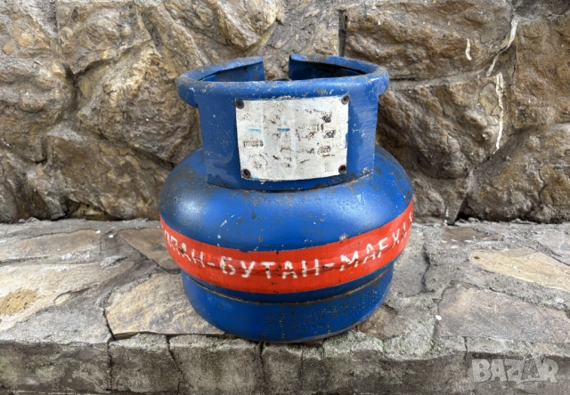 Здрава Българска газова бутилка