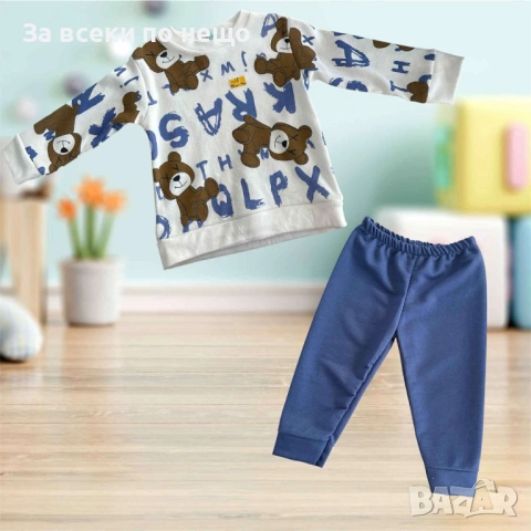 Бебешки Комплект Код S253