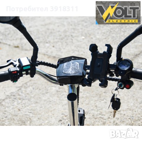 Електрическа Триколка Volt Electric Н1, 750W / 48V / 12Ah, С Предно Предаване, снимка 5 - Мотоциклети и мототехника - 43362145
