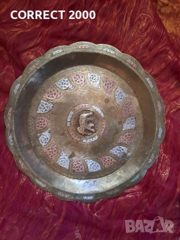 тава от Индия / месинг, снимка 2 - Антикварни и старинни предмети - 43337834