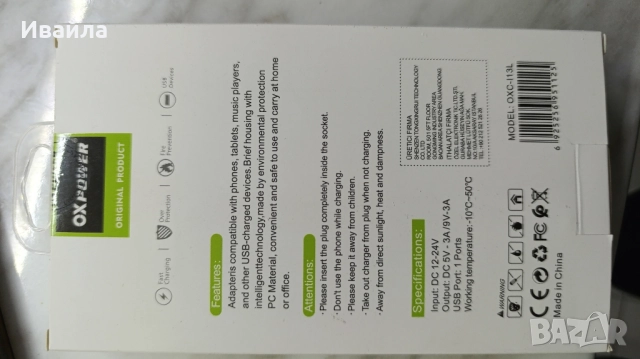 ново турбо зарядно 20 w type C , снимка 6 - Оригинални зарядни - 52355140