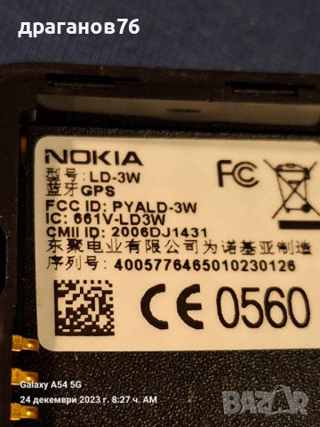 Безжичен GPS модул Nokia LD-3W, снимка 3 - Други - 43532454