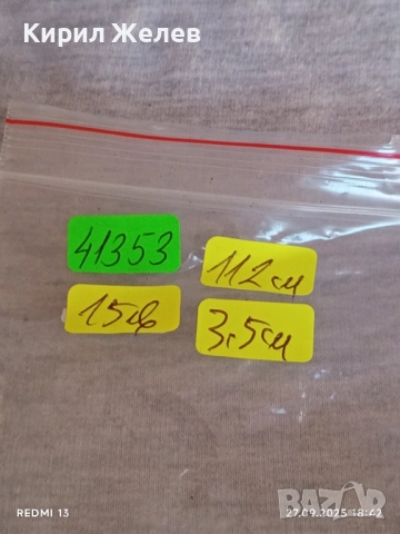 Марков кожен колан Pepe Jeans London винтидж стил 41353, снимка 9 - Колани - 51859169