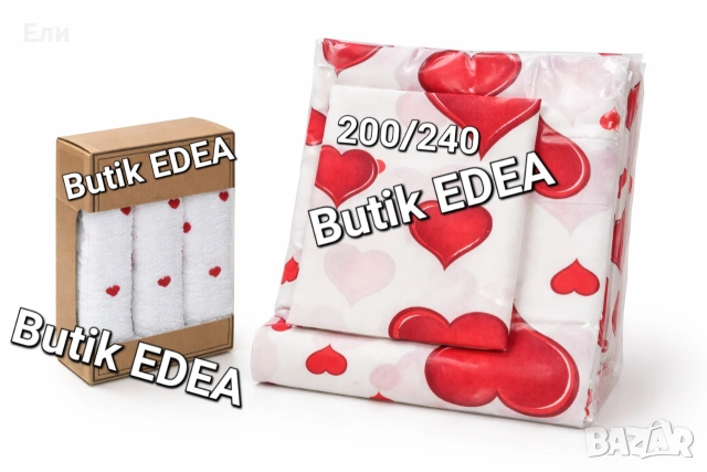 Романтичен подаръчен комплект 