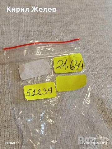 Масивна гривна плетка тип ФИГАРО уникален подарък за всеки повод 51239, снимка 8 - Гривни - 53463486